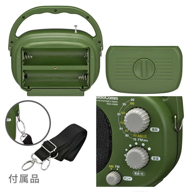 OHM オーム電機 ラジオ AudioComm 豊作ラジオ [ワイドFM対応 OHM オーム電機 ラジオ AudioComm 豊作ラジオ [ワイドFM対応