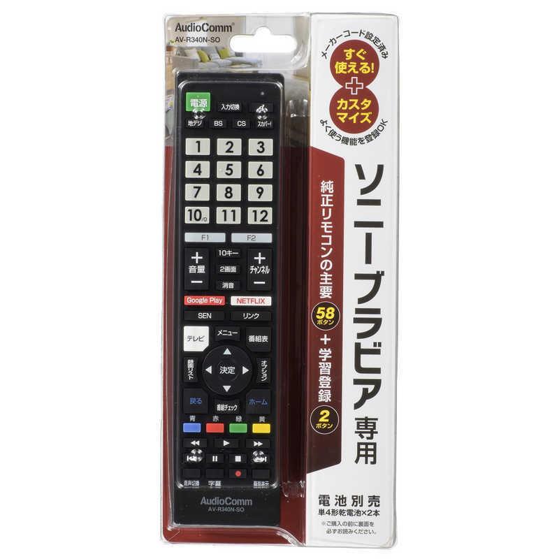 OHM（オーム電機） ソニー ブラビア専用テレビリモコン AV-R340N-SO