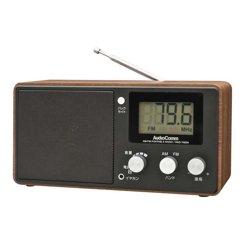 コイズミ CDラジオ AM/FM ワイドFM対応 Bluetooth ワイヤレス リモコン付属 木目 ブラウン SDB-4708/M b08wc2np1t.jpg