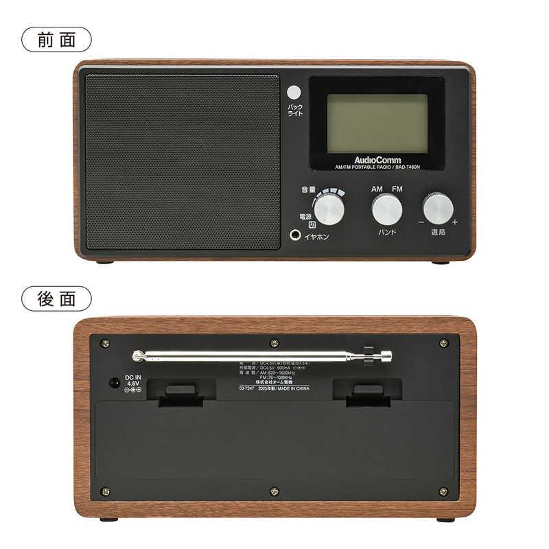 コイズミ CDラジオ AM/FM ワイドFM対応 Bluetooth ワイヤレス リモコン付属 木目 ブラウン SDB-4708/M コイズミ CDラジオ AM/FM ワイドFM対応 Bluetooth ワイヤレス リモコン
