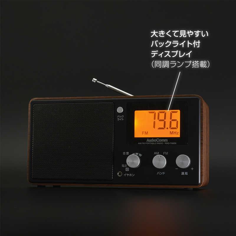 オーム電機 液晶表示木目調ラジオ AudioComm ［ワイドFM対応 / AM/FM