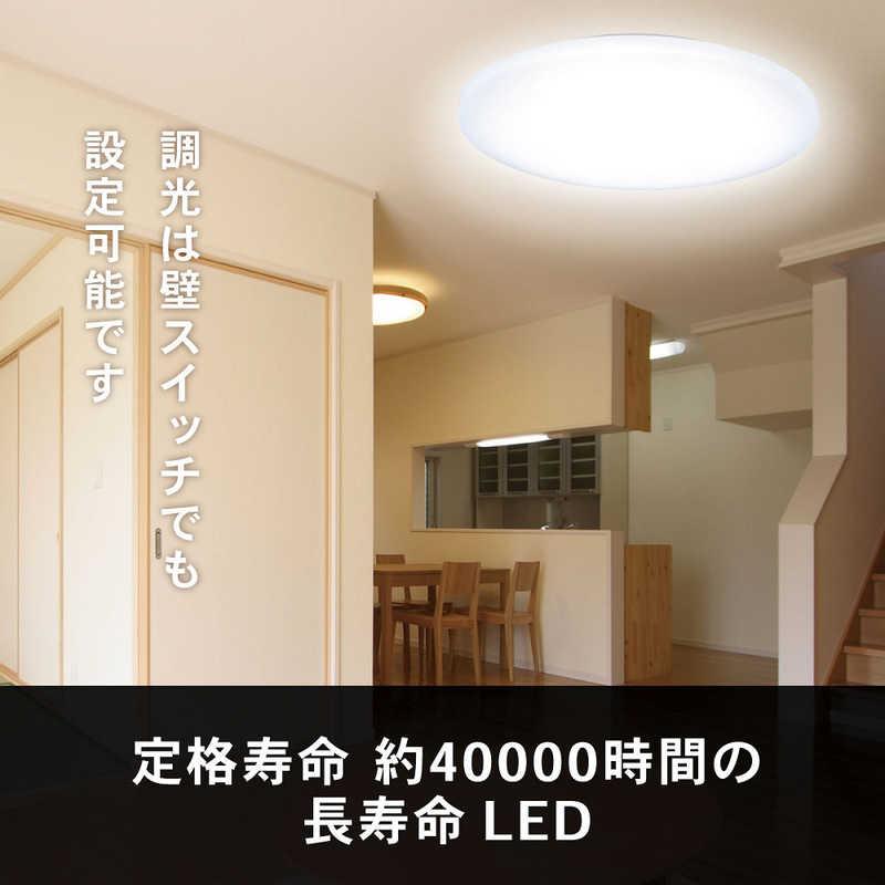 オーム電機 LED照明 シーリングライト 12畳 昼光色 高演色リモコン付属