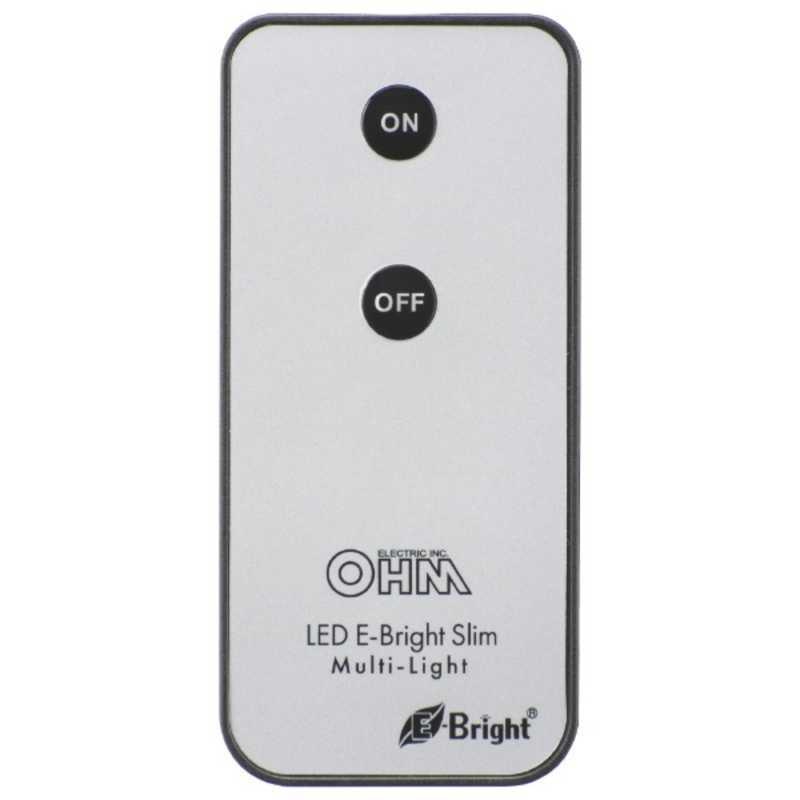 オーム電機 LEDイーブライトスリム多目的灯リモコンタイプ 14W 857mm 昼光色 LT-NLES14D-HR その他照明器具 ライトステージ NKLS-8WG リアルウッド調 ハーバリウムライト ディスプレイライト LEDコースター イルミネーション 光る 台座