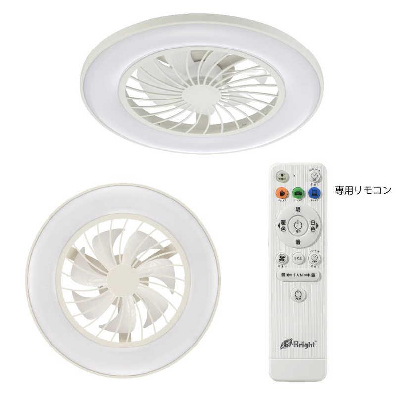 オーム電機 ファン付きLEDシーリングライト 調光調色 白 ［リモコン