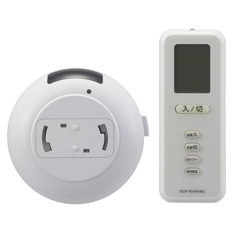 オーム電機 リモコンスイッチペンダント型照明専用タイマー機能