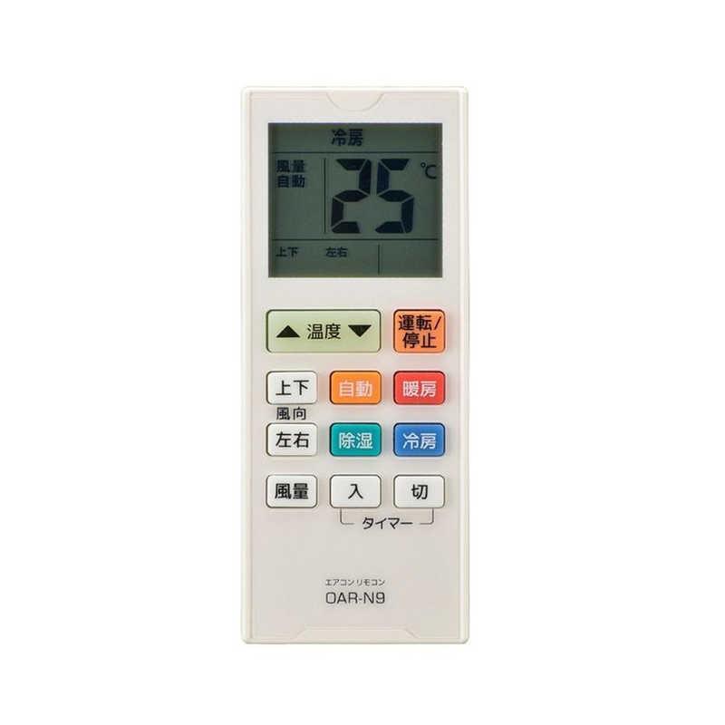 OHM 汎用エアコン用リモコン ホワイト : コジマYahoo!店 - 通販