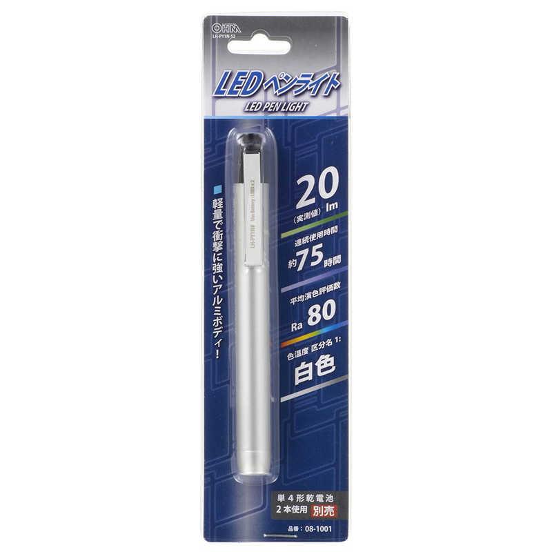 オーム電機 LEDペンライト ［LED 単4乾電池×2］ LH-PY1N-S2 : コジマ