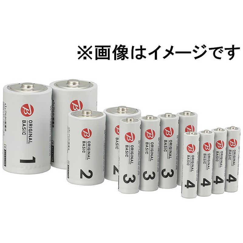 ORIGINALBASIC アルカリ単二B2P LR14BKOB-2P : コジマYahoo!店 - 通販