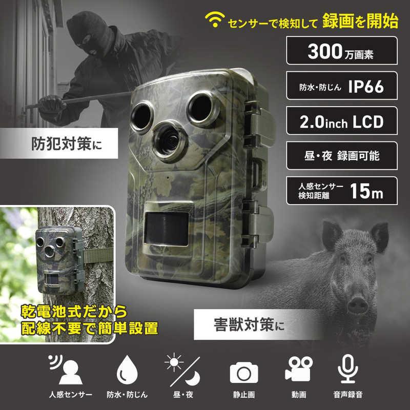OHM オーム電機 電池式トレイルカメラ OSE-PM1 : コジマYahoo!店 OHM オーム電機 電池式トレイルカメラ OSE-PM1 : コジマYahoo!店