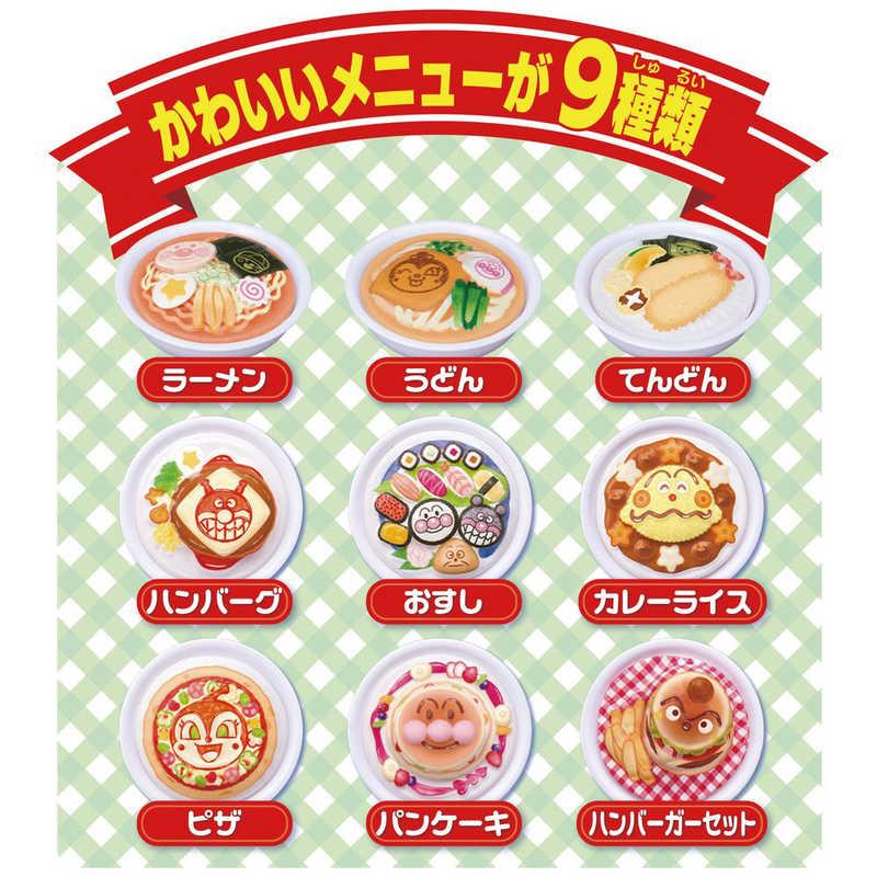 アガツマ ピッ！と注文 料理をお届け！アンパンマンのフードデリバリー