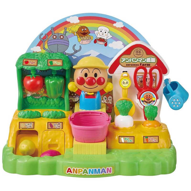 あんぱんまん専用 アガツマ きって！ほって！ぬいて！とれたてアンパンマン農園 : コジマ