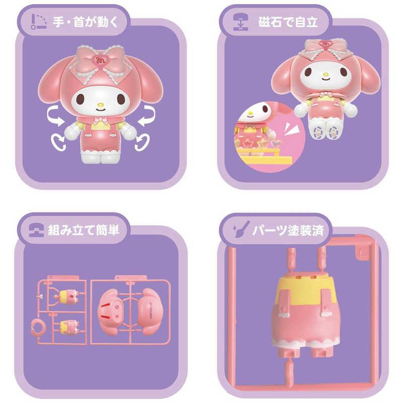 アガツマ くみたてプラドール Candy Factory MY MELODY : コジマYahoo