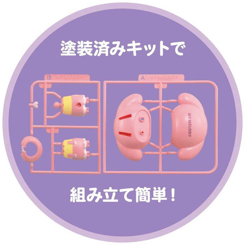 アガツマ くみたてプラドール Candy Factory MY MELODY : コジマYahoo