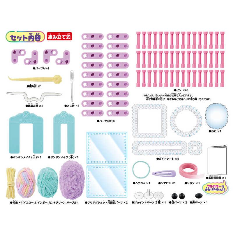 えみる グッズまとめ買いセット アガツマ ラブあみ プレミアムセット : コジマYahoo!店 - 通販 - Yahoo