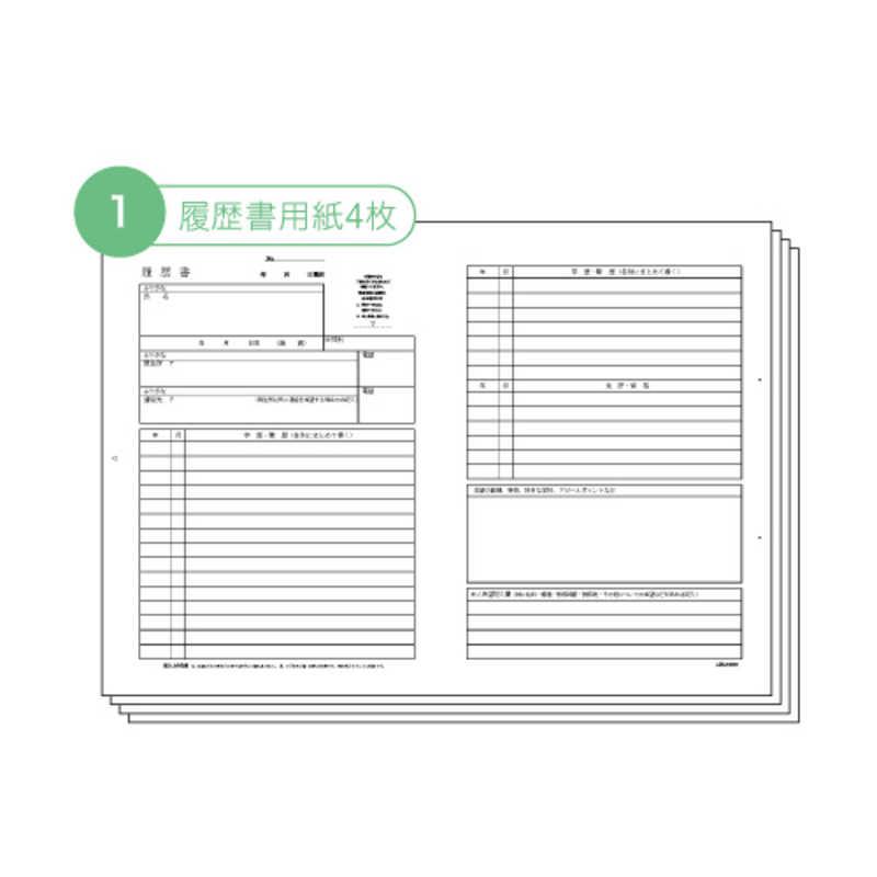 履歴書用紙 A4 厚生労働省様式例 : コジマYahoo!店 - 通販