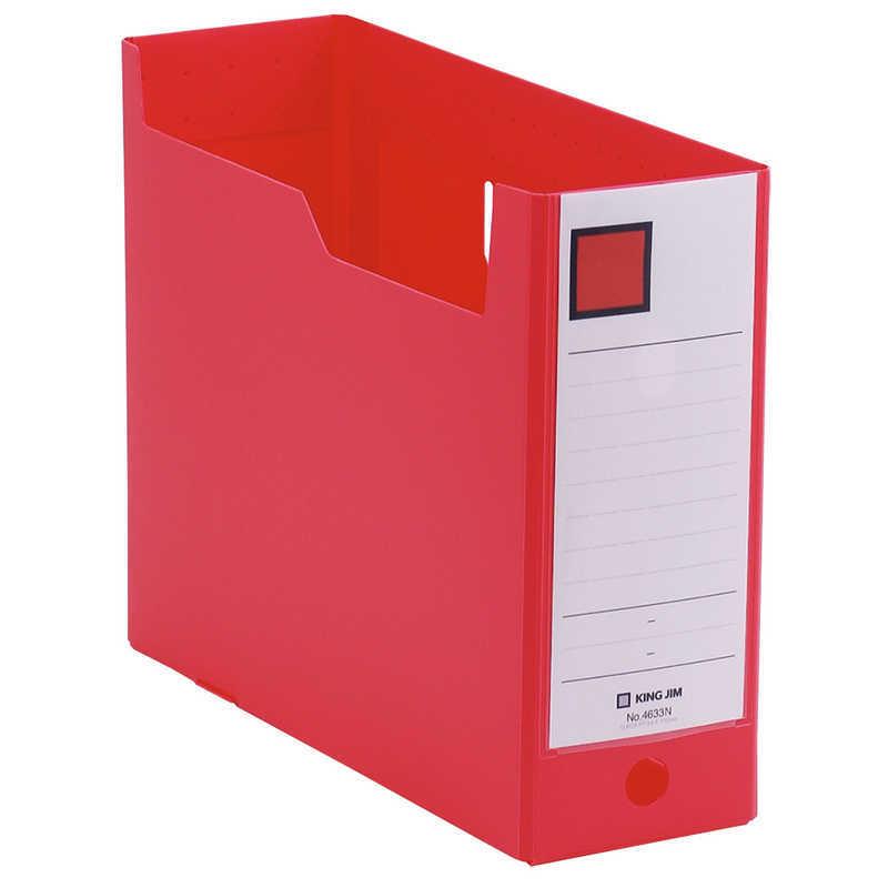 KING JIM（キングジム） GボックスPPアカ 4633Nアカ : コジマYahoo