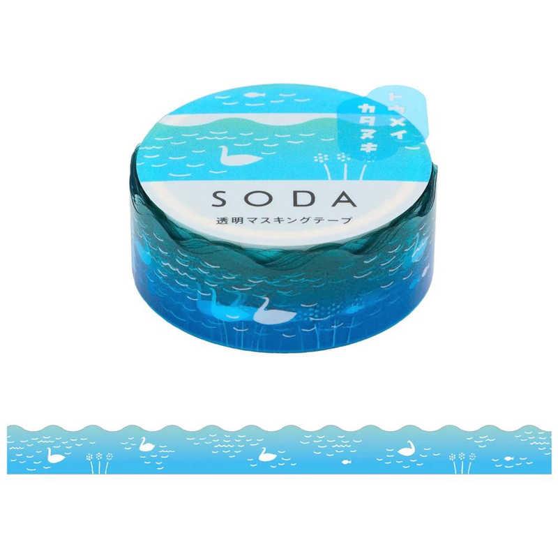 キングジム ソダ 透明マステ(スワン) CMTD15002 : コジマYahoo!店