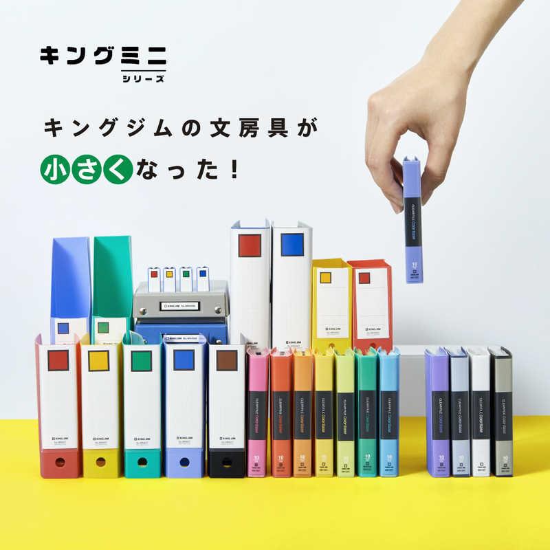 キングジム ポケットリフィル(3穴)マチ付きタイプ キングミニ 5231P-5