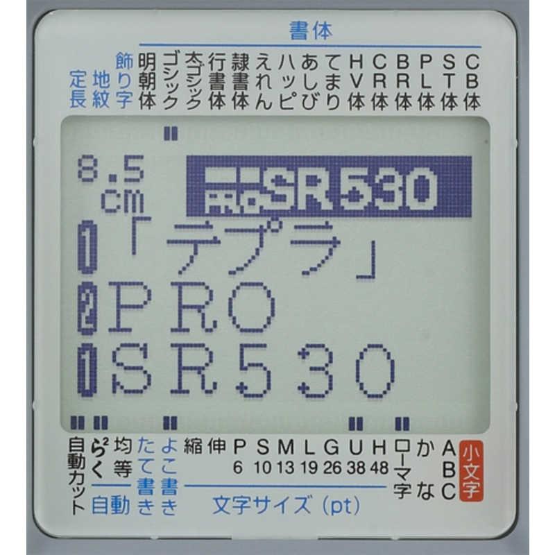 KING JIM キングジム ラベルライター「テプラ」PRO(テープ幅 KING JIM キングジム ラベルライター「テプラ」PRO(テープ幅