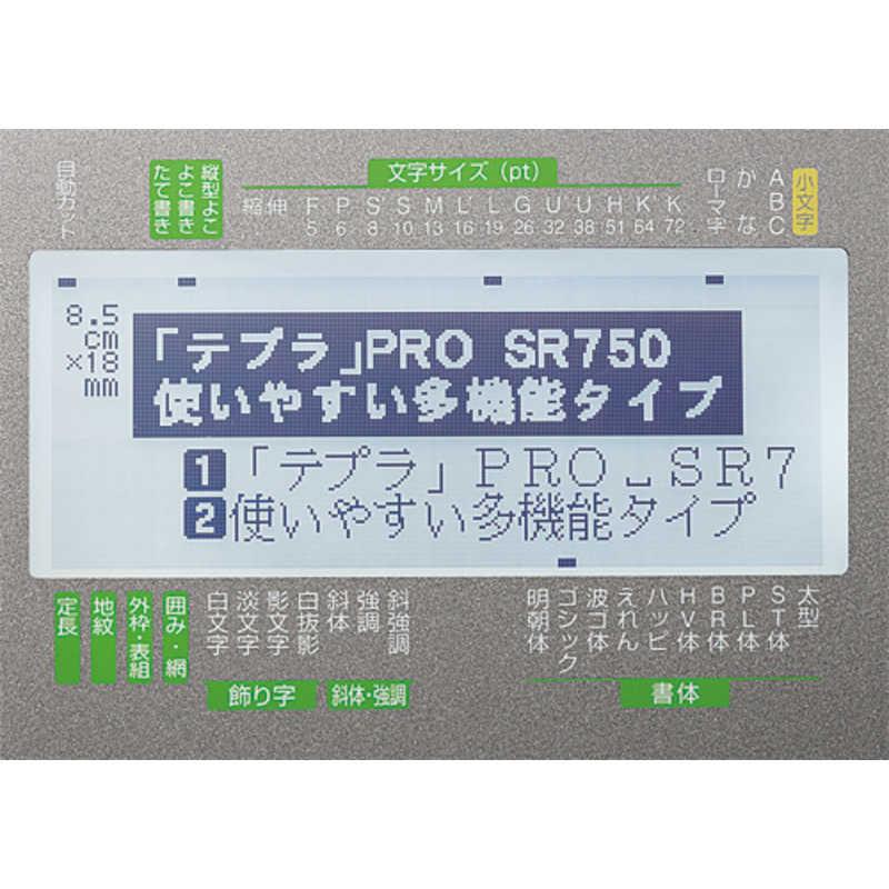 KING JIM キングジム ラベルライター「テプラ」PRO(テープ幅 KING JIM キングジム ラベルライター「テプラ」PRO(テープ幅