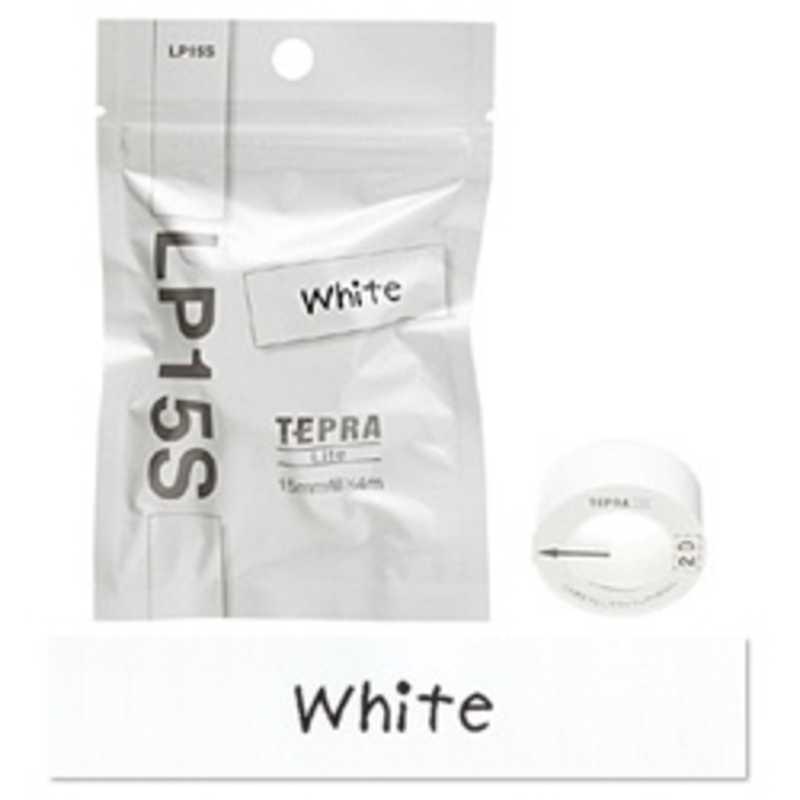 キングジム テプラ Ｌｉｔｅテープ LP15S お気に入り ホワイト 高品質