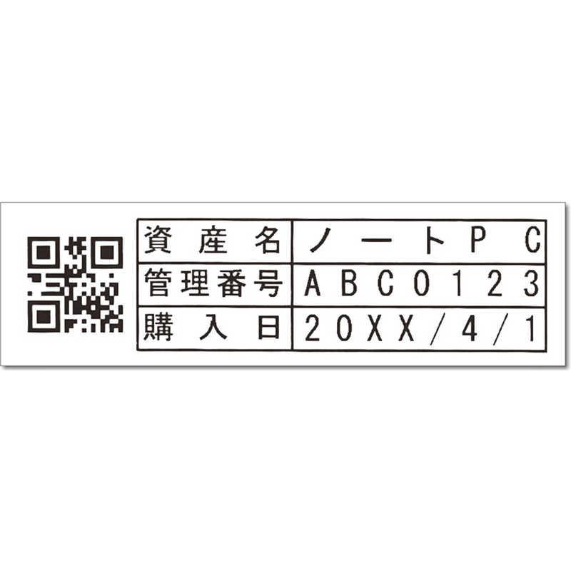 KING JIM キングジム 「PC接続専用」ラベルプリンター「テプラ KING JIM キングジム 「PC接続専用」ラベルプリンター「テプラ