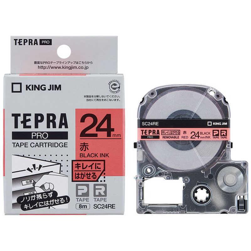 TEPRA ラベルテープセット 36mm 24mm 18mm 9mm KING JIM（キングジム） テプラ きれいにはがせるラベルテープ(24mm幅