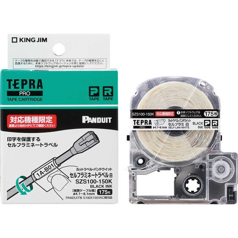 KING JIM（キングジム） PROテ−プカットPDセルフラミ白黒文字 SZS100