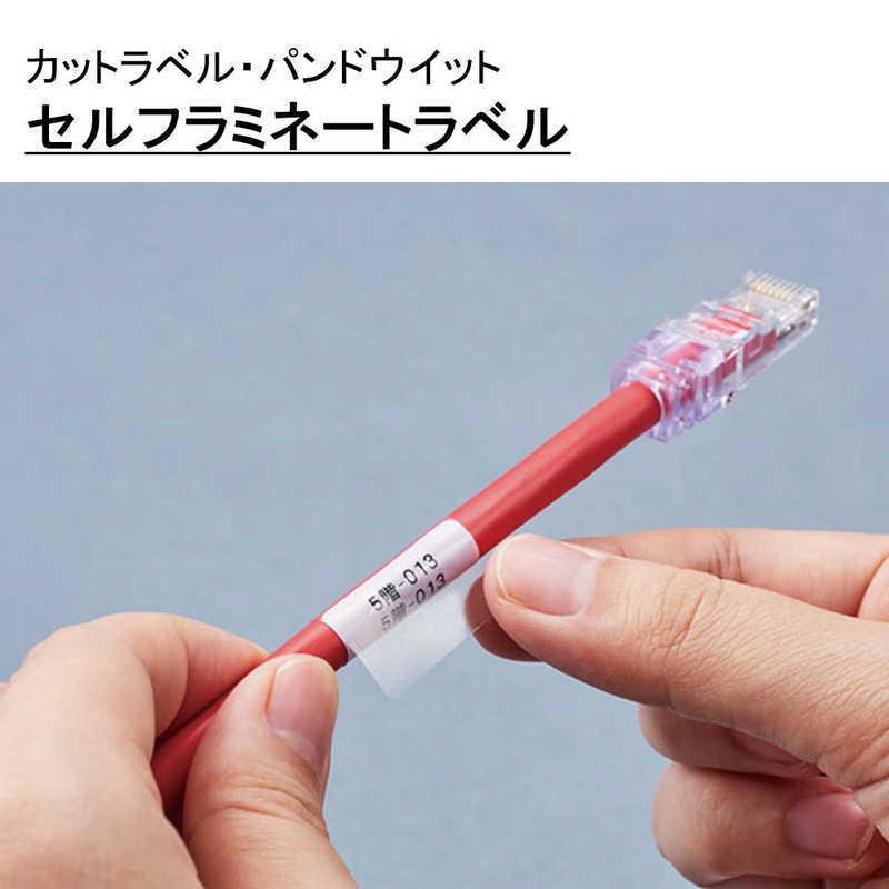 KING JIM（キングジム） PROテ−プカットPDセルフラミ白黒文字 SZS100