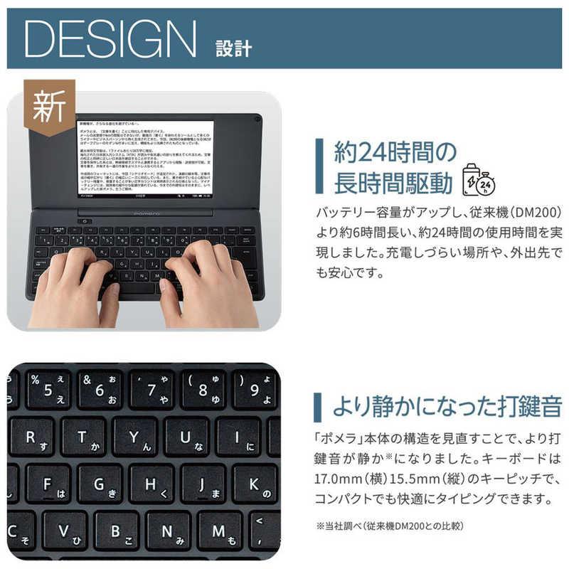 キングジム デジタルメモ「ポメラ」DM250 DM250タ- : 4971660778225