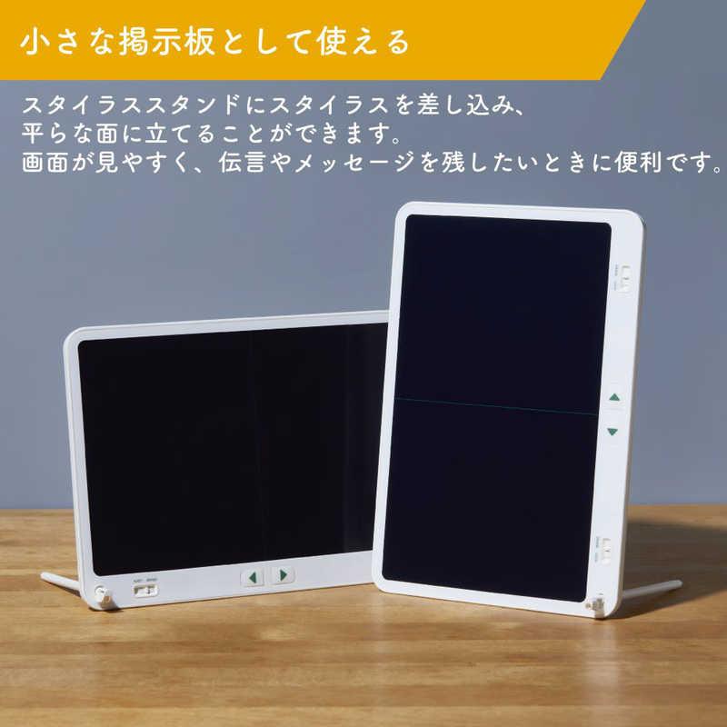 KING JIM（キングジム） ブギーボード 2分割画面モデル BB-16 BB16シロ