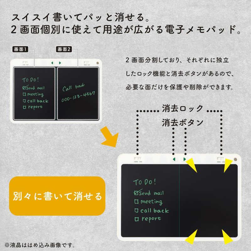 KING JIM（キングジム） ブギーボード 2分割画面モデル BB-16 BB16シロ