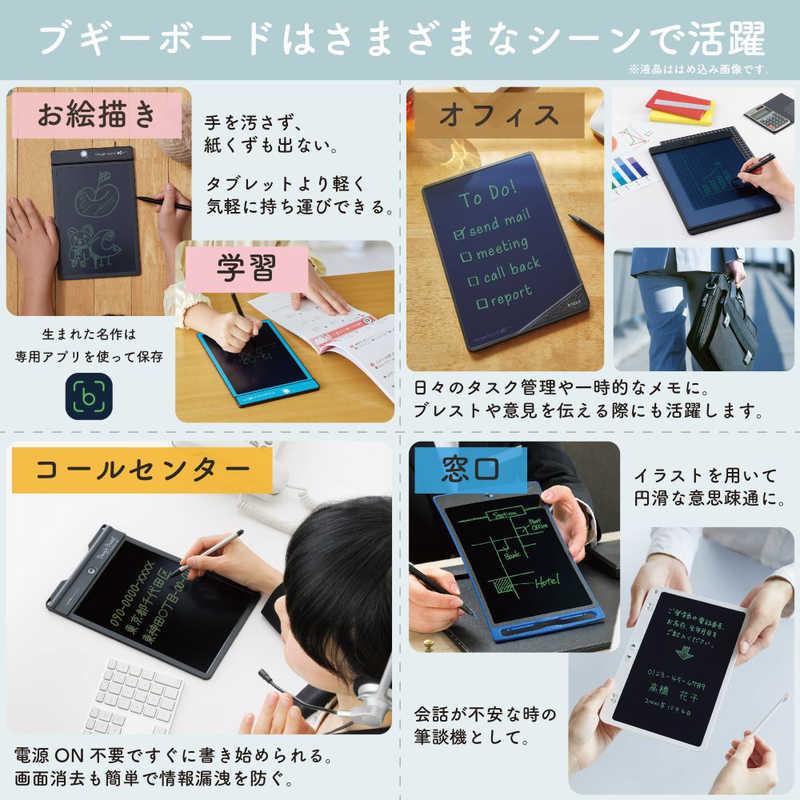 KING JIM（キングジム） ブギーボード 2分割画面モデル BB-16 BB16シロ