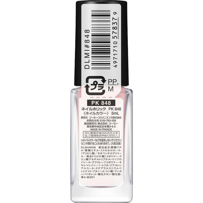 コーセー NAIL HOLIC (ネイルホリック) Flower Layered color PK848