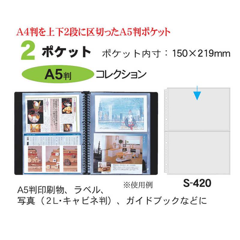 コレクト ポケットリーフ 2 ポケット S-420 : コジマYahoo!店 - 通販