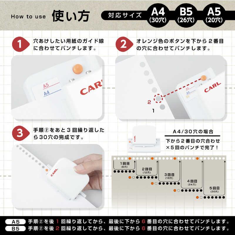 カール事務器 ゲージパンチ・ライト ホワイト GP-LA-W : コジマ カール事務器 ゲージパンチ・ライト ホワイト GP-LA-W : コジマ