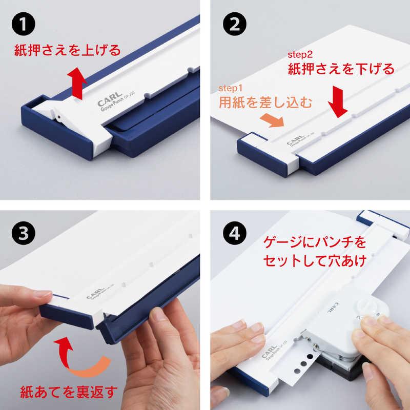 カール事務器 ゲージパンチ ブルー GP-J20-B : コジマYahoo!店 - 通販
