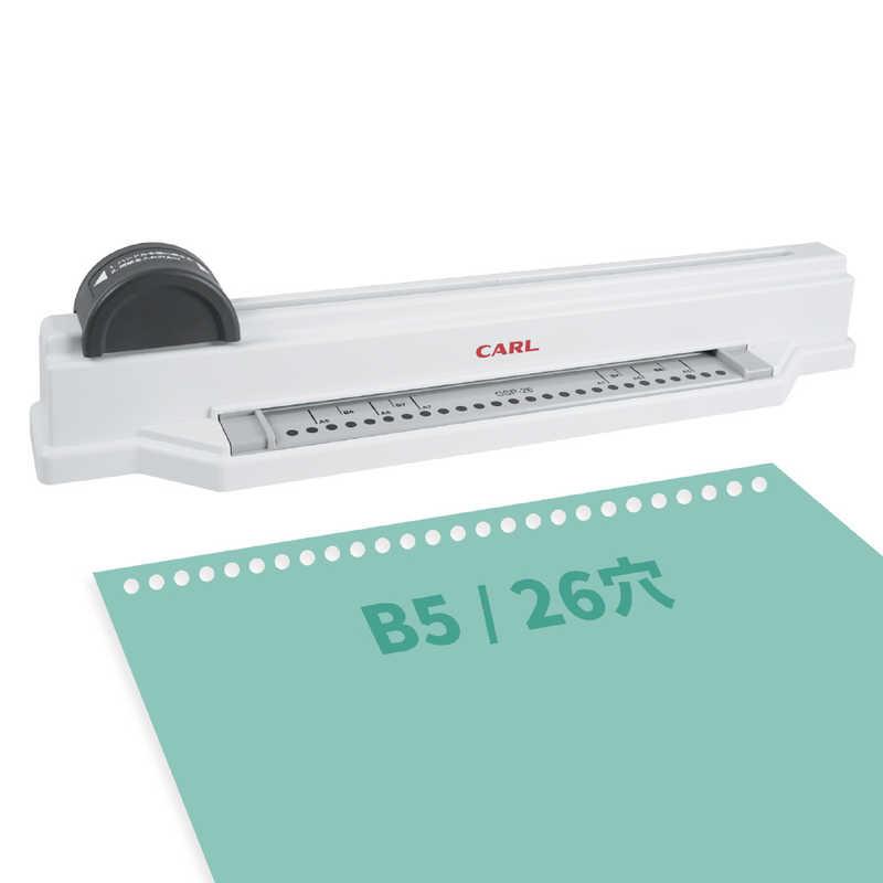 カール事務器 多穴パンチ グリッサー B5/26穴 GSP-26 : コジマYahoo!店