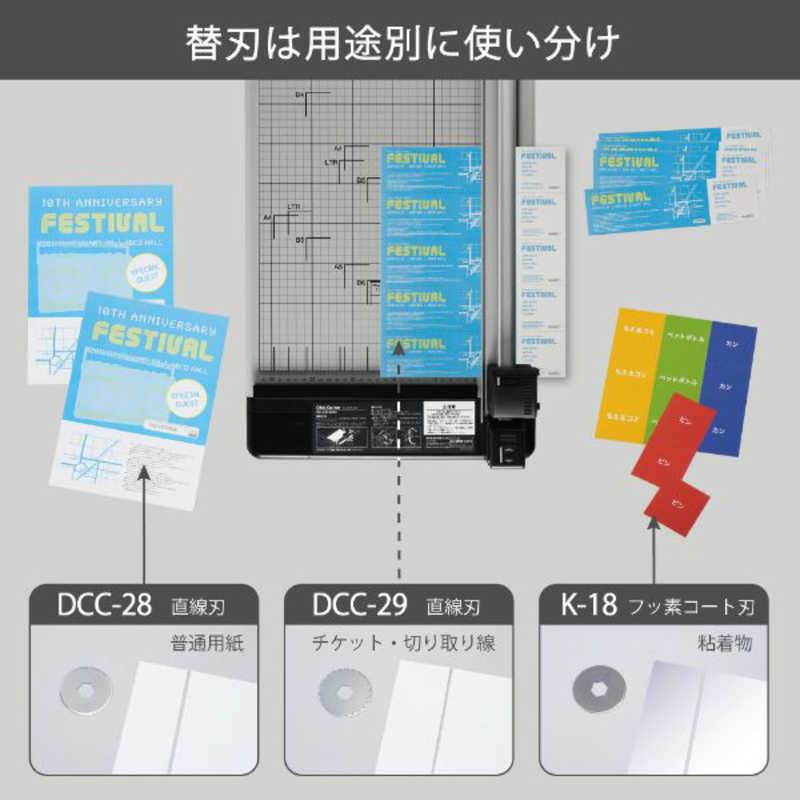 カール事務器　ディスクカッター(A2サイズ)　DC-250｜y-kojima｜05