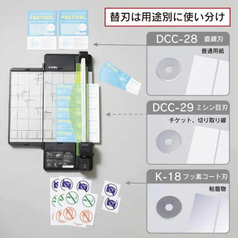 CARL カール事務器 ディスクカッター・スリム(A4サイズ) DC-F5100-K