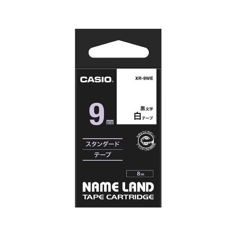 カシオ CASIO スタンダードテープ ９ｍｍ XR‐9WE 往復送料無料 春早割 白