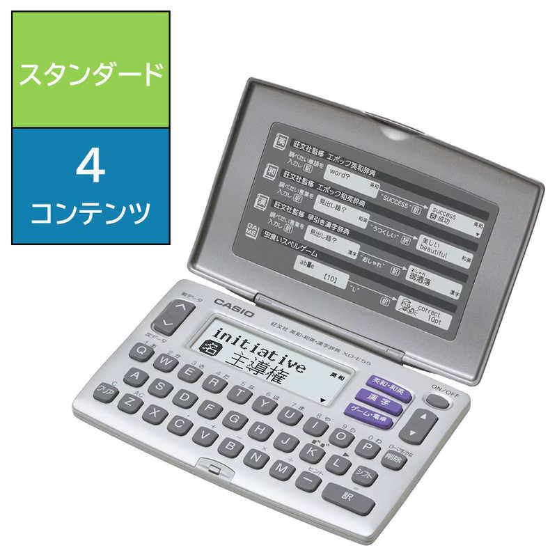 CASIO（カシオ） 電子辞書 「エクスワード(EX-word)」(英和、和英
