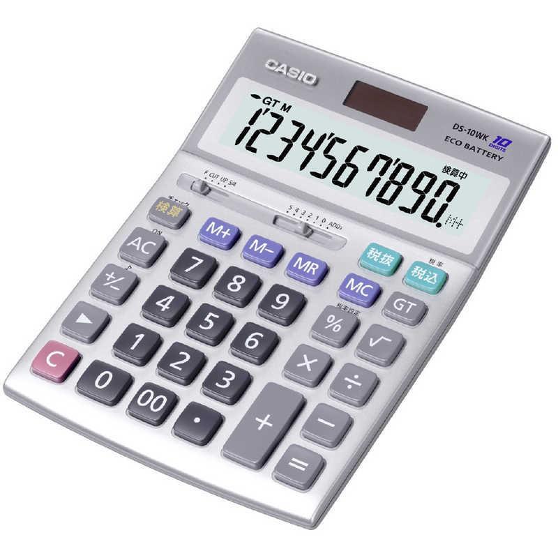 カシオ メーカー直売 Casio 本格実務電卓 １０桁 Ds 10wk N