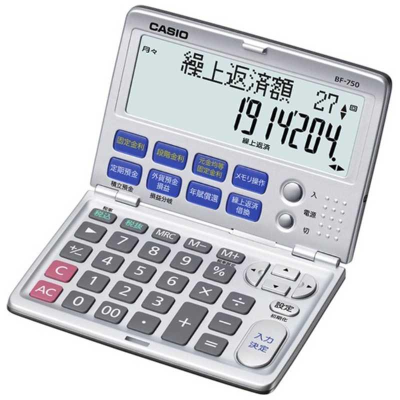 CASIO（カシオ） 金融電卓 BF-750 : コジマYahoo!店 - 通販 - Yahoo 