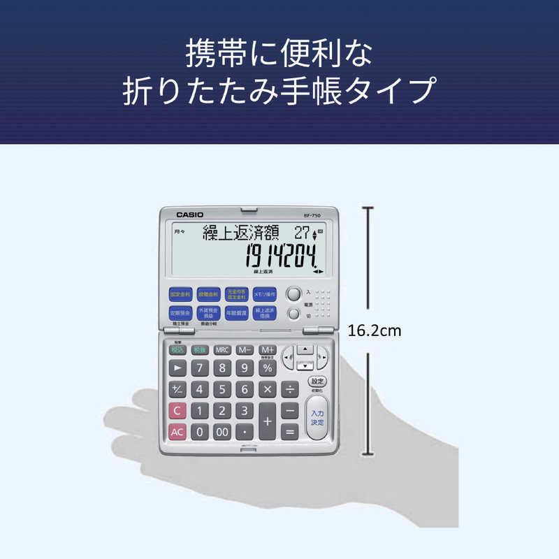 CASIO（カシオ） 金融電卓 BF-750 : コジマYahoo!店 - 通販 - Yahoo 