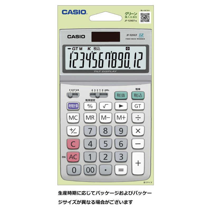 【中古】「非常に良い」Casio 特大表示電卓(シルバーメタリック) 並行輸入品 [並行輸入品] CASIO（カシオ） 特大表示電卓 JF-120GT : コジマYahoo!店 - 通販