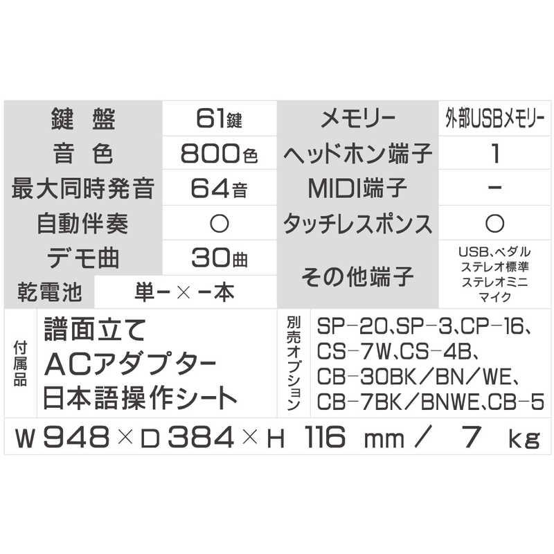 カシオ　CASIO　キーボード [61鍵盤]　CT-X5000｜y-kojima｜02