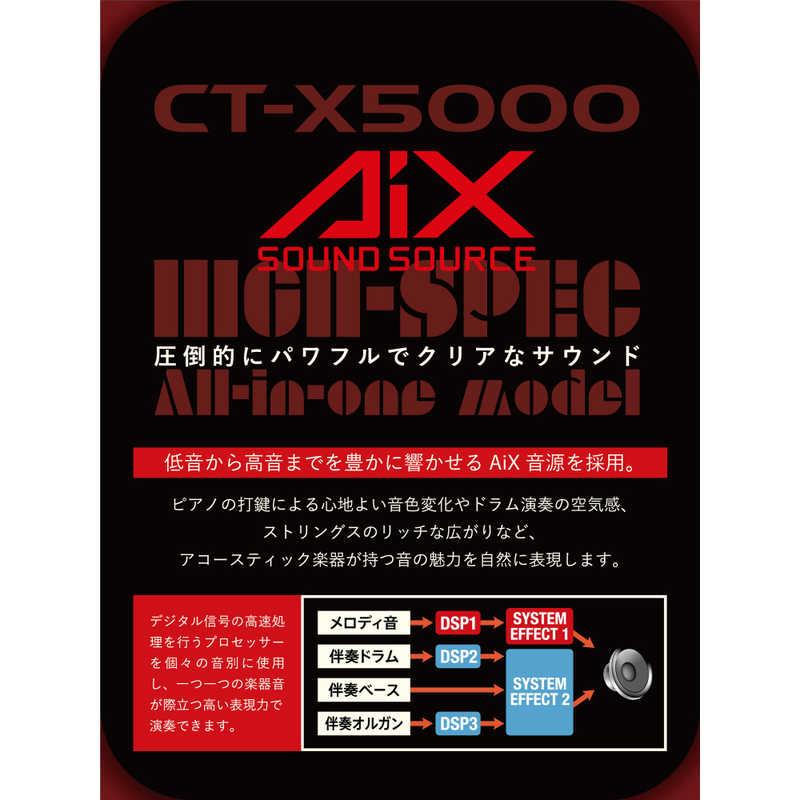 カシオ　CASIO　キーボード [61鍵盤]　CT-X5000｜y-kojima｜07