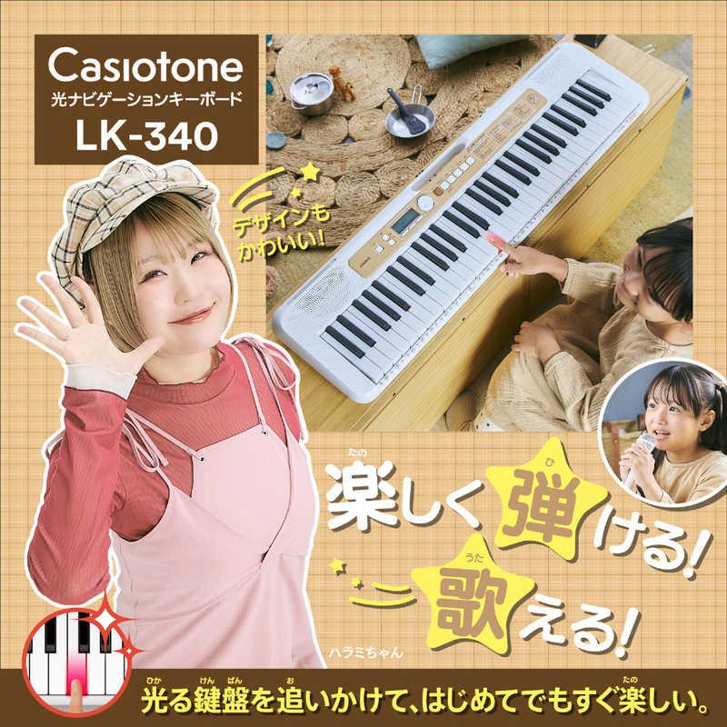カシオ CASIO 光ナビゲーションキーボード Casiotone ［61鍵盤］ LK