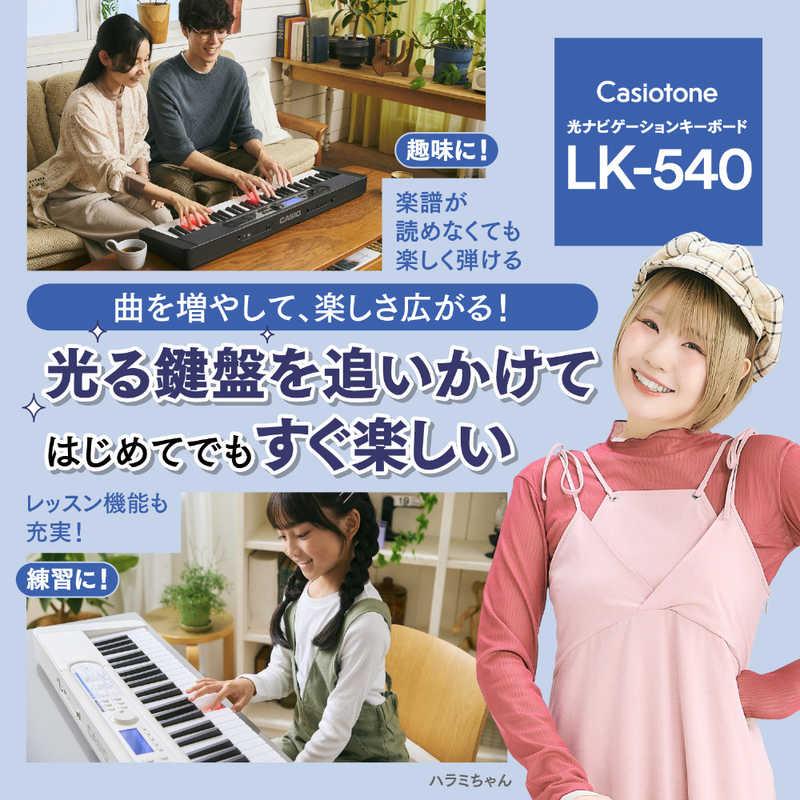 カシオ CASIO 光ナビゲーションキーボード Casiotone ［61鍵盤］ LK